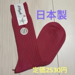 Japan ピンク　ハイクオリティソックス