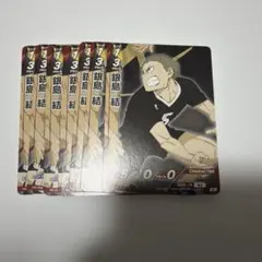 ハイキュー バボカ 最強の挑戦者 銀島結