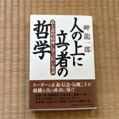 Item thumbnail for item 287e718d-e8bf-4935-ad97-439062f02d2f