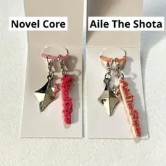 BMSG マーカーチャーム Novel CoreとAile The Shota