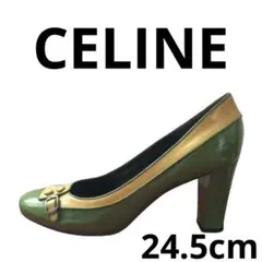 ★CELINE 24.5cmグリーンパンプスのサムネイル