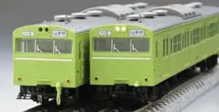 限定品 TOMIX 457系セット 復活国鉄色 A13編成 - メルカリ