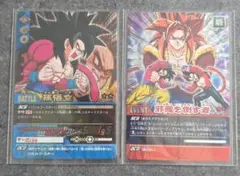 ドラゴンボールデータカードダス2 スーパーサイヤ人4 孫悟空　105Ⅱ