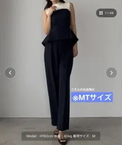 LE'RUREパンツドレス Point bijou bare rap pants - メルカリ
