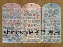 ［専用］コットンパフィーシール ハローキティ マイメロディ クロミ シナモロール