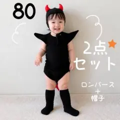 ハロウィン ロンパース 80 コスプレ ベビー 小悪魔 デビル 仮装 衣装