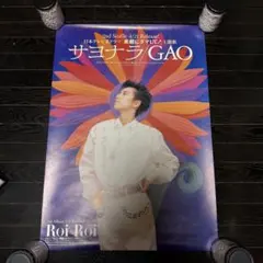 斉藤由貴 Poetic Live 1986 2CD 紙ジャケット HQCD - メルカリ