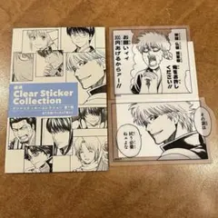 銀魂 クリアステッカーコレクション 第1弾 坂田銀時