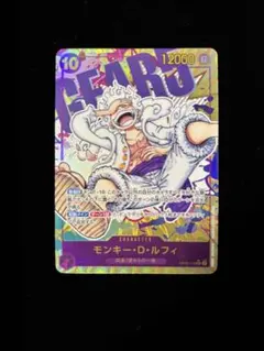 超高騰中！】 モンキー・D・ルフィ PSA10 SECパラレル ニカルフィ