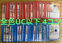 学園アイドルマスター　学マス　ヴァイス rr以下TDノーマル　4コン　b版統一 ヴァイス 学園アイドルマスター RR以下 4コン 学マス 学マス