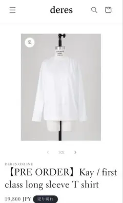 deres first class long sleeve T shirt