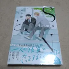 shotaku456様 リクエスト 2点 まとめ商品