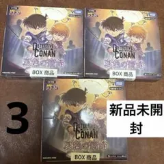 名探偵コナンカードゲーム 哀色の宿命3BOX