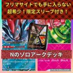 2025年最新】デッキシールド nの人気アイテム - メルカリ