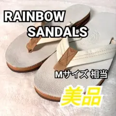 レインボーサンダル ダブルレイヤー クラシックレザー Mサイズのサムネイル