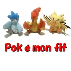 ポケモンセンター ミニPokeDOLLセットF ポケモンセンター ミニPokeDOLLセットF - メルカリ