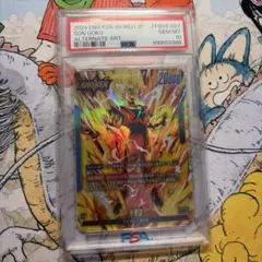 モンキー・D・ルフィ PRB02-005 パラレル PSA10 ワンピースカード