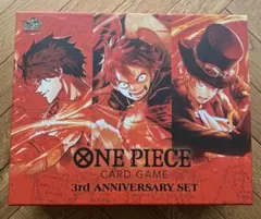 ONE PIECE CARD 3rd ANNIVERSARY SET　2枚無し