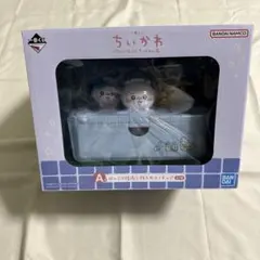 一番くじ 〜なんかほっこり ちいかわの湯〜 A賞 ほっこり銭湯小物入れフィギュア