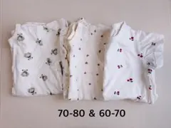 ロンパースセット 70-80・60-70 まとめ売り