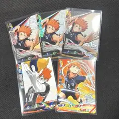 ハイキュー バボカ BREAK プロモ 日向 翔陽 頂
