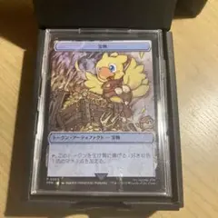 ステンレストークン
