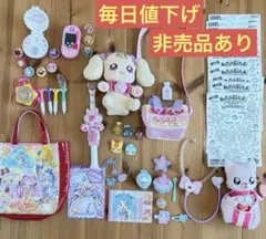 アイプリ ファイルバック/バニティカードボックス/プリうさポーチ
