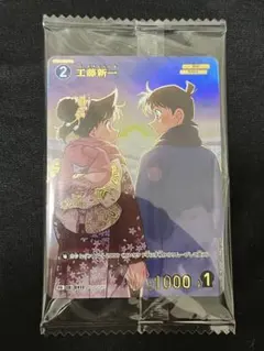 工藤新一 プロモ PR チャレンジ戦 コナンカード キラ 毛利蘭 0411