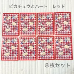 ポケモンカードゲーム　デッキシールド　ピカチュウとハート　レッド