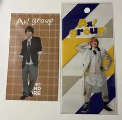 Aぇ!group Aぇ　 末澤誠也　 アクスタステッカー 2種類セット