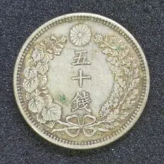 2025年最新】竜50銭銀貨の人気アイテム - メルカリ