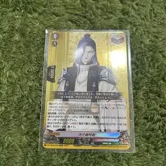 丙子椒林剣 刀剣乱舞 ヴァンガード