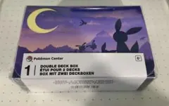 Pokémon TCG: ダブルデッキケース イーブイ&ブラッキー トワイライト
