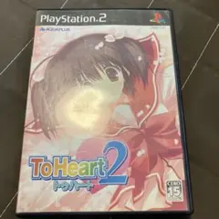 ToHeart2