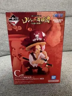 シャンクスフィギュアC賞 シャンクスフィギュアC賞 オンライン ショッピング