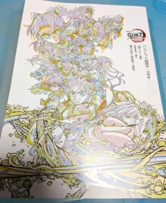 パンフレット副読本 キャラクターグッズ