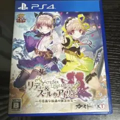 PS4 リディー＆スールのアトリエ 〜不思議な絵画の錬金術士〜