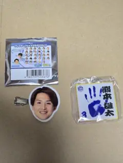 熊本雄太　グッズ2点　モンテディオ山形