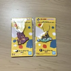 トムとジェリー　一番くじ