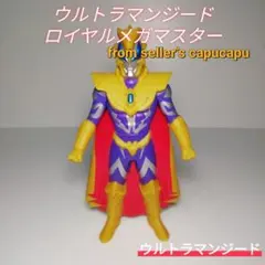 メルカリ