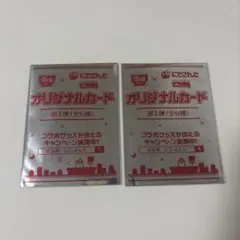 未開封　すき家×にじさんじ　オリジナルカード　第1弾