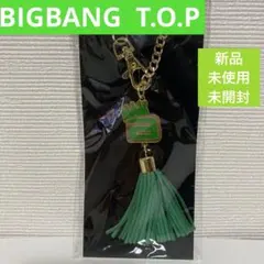 2026年最新】bigbang タッセルの人気アイテム - メルカリ
