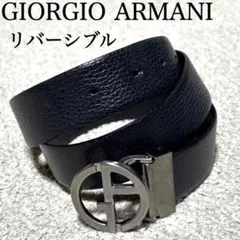 ジョルジオアルマーニ レザーベルト GIORGIO ARMANI リバーシブルのサムネイル