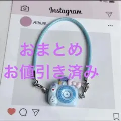 R♡*(断捨離中〜)様 リクエスト 2点 まとめ商品