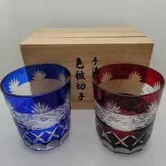 2026年最新】色被切子の人気アイテム - メルカリ