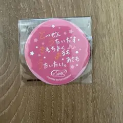 2026年最新】jo1 川西拓実 缶バッジの人気アイテム - メルカリ