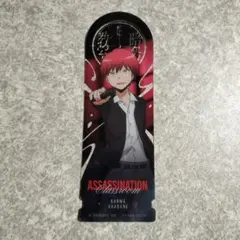暗殺教室 赤羽業 アニメイトカフェ 箔押しカード - メルカリ