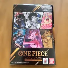 ワンピース プレミアムカードコレクション assort vol.1