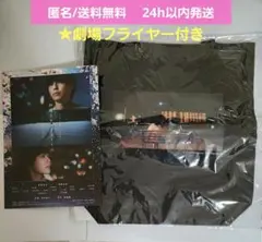 Item thumbnail for item ce32863f-34db-41cd-8958-9e1dd5767572