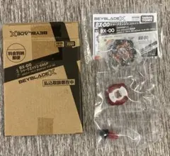 エアロペガサスレッド✖️コバルトドレイククリアセット - メルカリ エアロペガサスレッド✖️コバルトドレイククリアセット